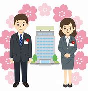 社会人