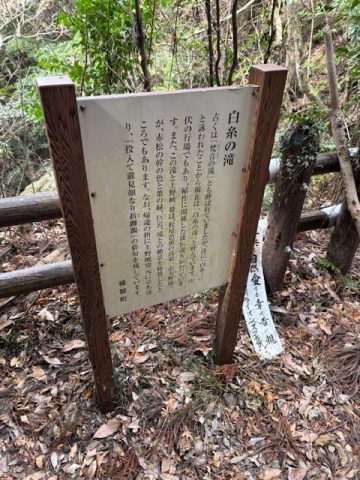 涼をもとめて